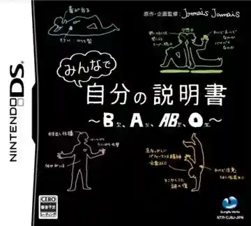 Minna de Jibun no Setsumeisho - B-Gata, A-Gata, AB-Gata, O-Gata (Japan)-Nintendo DS